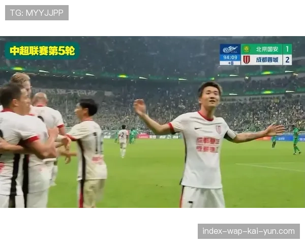 成都蓉城补时逆转战术：韦世豪替补登场后射门折射扳平比分